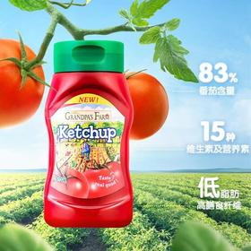 爷爷的农场儿童柔和番茄酱