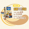 麦斯威尔咖啡香蕉味7条装 商品缩略图2