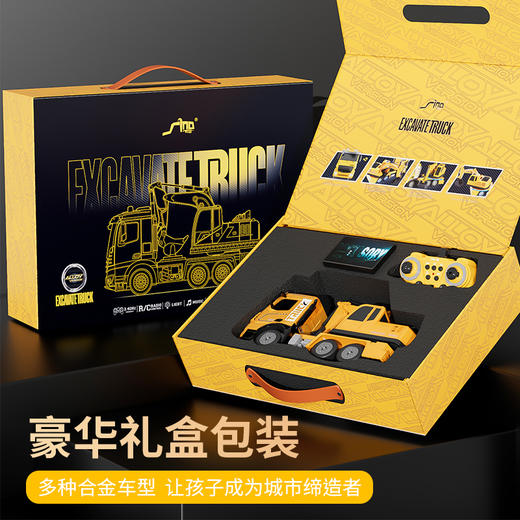 【合金遥控工程车】HONGBAODA遥控合金车工程车/挖掘机/搅拌机 智能遥控 多关节可控 仿真作业 360度转动仿真搅拌桶 可续航40分钟 商品图4