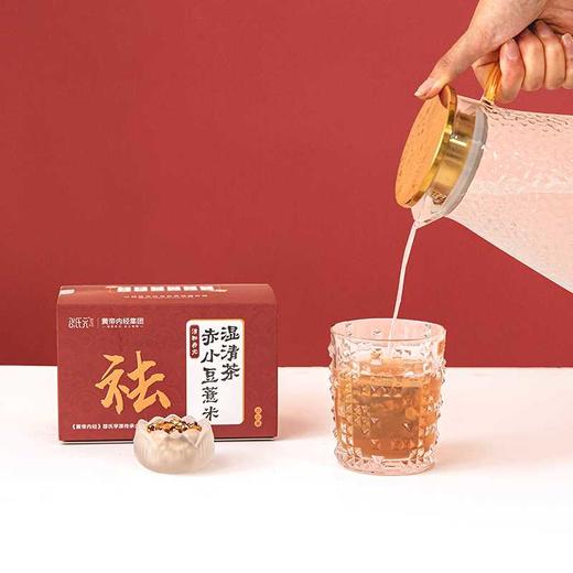黄帝内经赤小豆薏米湿清茶 商品图11