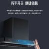 好太太顶侧双重净吸壁挂吸油烟机 CXW-300-K8608 商品缩略图1