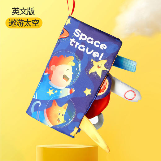 【婴儿尾巴布书宝宝开发脑力撕不烂布书】婴儿尾巴布书，开发宝宝脑力与想象力，儿童响纸立体设计，撕不烂的布质材料，早教书玩具-QQ 商品图9