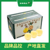 PAGODA百果园 黄金百香果3斤彩箱装（中果，单果重60g-70g） 商品缩略图5