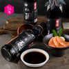 【文怡之选】科沁万佳 矿泉有机酱油 矿泉有机醋 日式工艺酿造 炖煮 炒煲 汤 凉菜 调馅 刺身多用 商品缩略图3