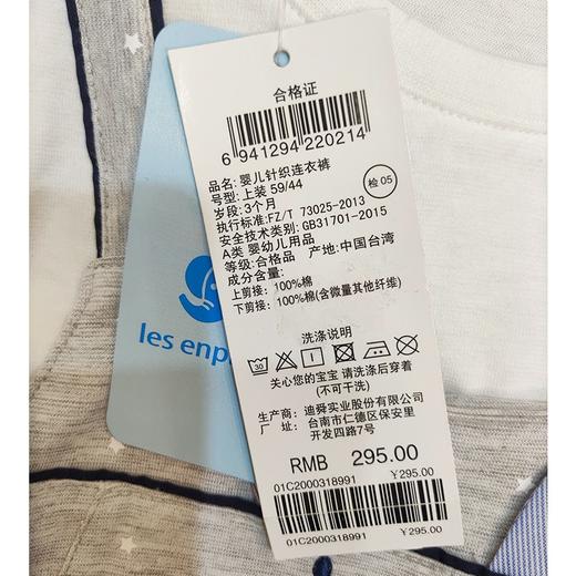 丽婴房-童衣类（夏）C9游戏裤 特别企划 商品图2