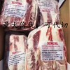 10kg烤肉美国雪花M3牛小排 【4E】 商品缩略图2