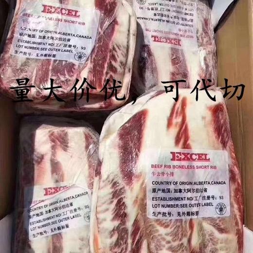10kg烤肉美国雪花M3牛小排 【4E】 商品图2