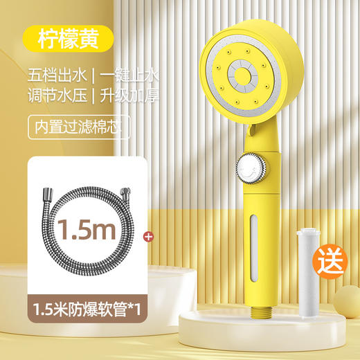 【缤纷糖果色浴霸增压淋浴花洒】过滤护肤喷头套装 大出水沐浴家用洗澡加压热水器 升级设计避免水垢 商品图10