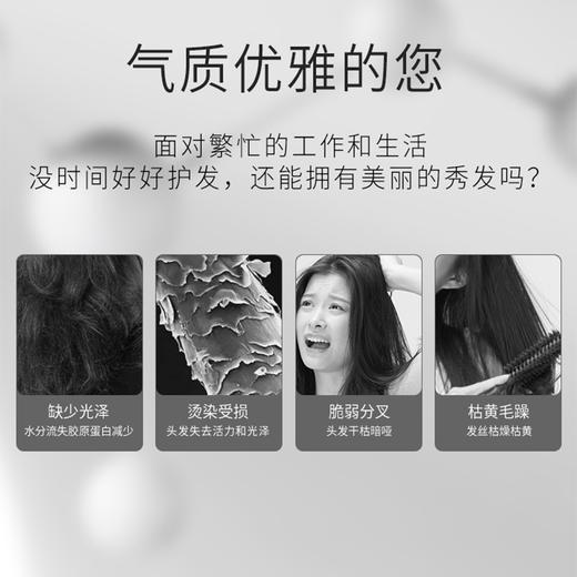 舒蕾水光沁润护发蛋白霜300ml 商品图3