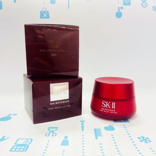 SK2 大红瓶面霜50g（清爽型）（083262） 商品图0