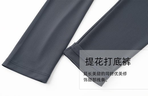 小眼提花打底裤36992 商品图3