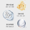 JUVENA/柔俪兰优尚活润面霜 商品缩略图1