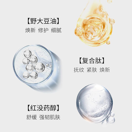 JUVENA/柔俪兰优尚活润面霜 商品图1