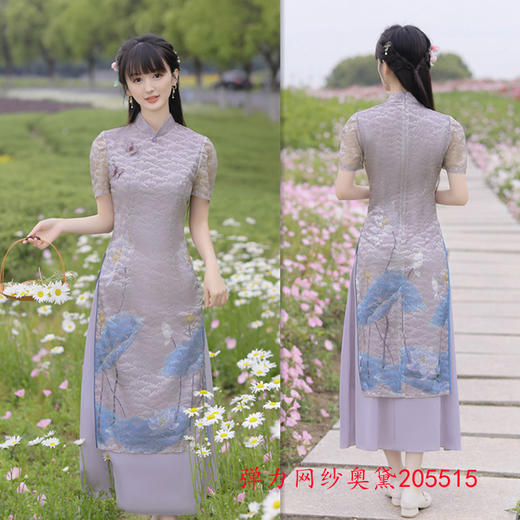 优雅修身，弹力网纱长款奥黛改良旗袍裙GX205515 商品图1