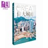 【中商原版】伟大城市Great Cities 港台原版 陈南禄 香港商务印书馆 商品缩略图0
