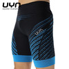 UYN跑步临界点系列运动短裤夏季薄款篮球跑步马拉松速干紧身裤五分裤 商品缩略图1