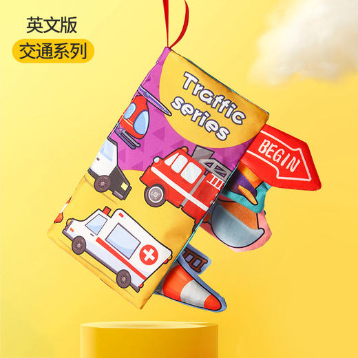 【婴儿尾巴布书宝宝开发脑力撕不烂布书】婴儿尾巴布书，开发宝宝脑力与想象力，儿童响纸立体设计，撕不烂的布质材料，早教书玩具-QQ 商品图11