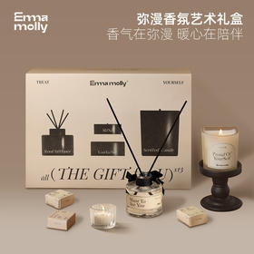 艾玛莫莉弥漫系列弥漫香氛艺术礼盒