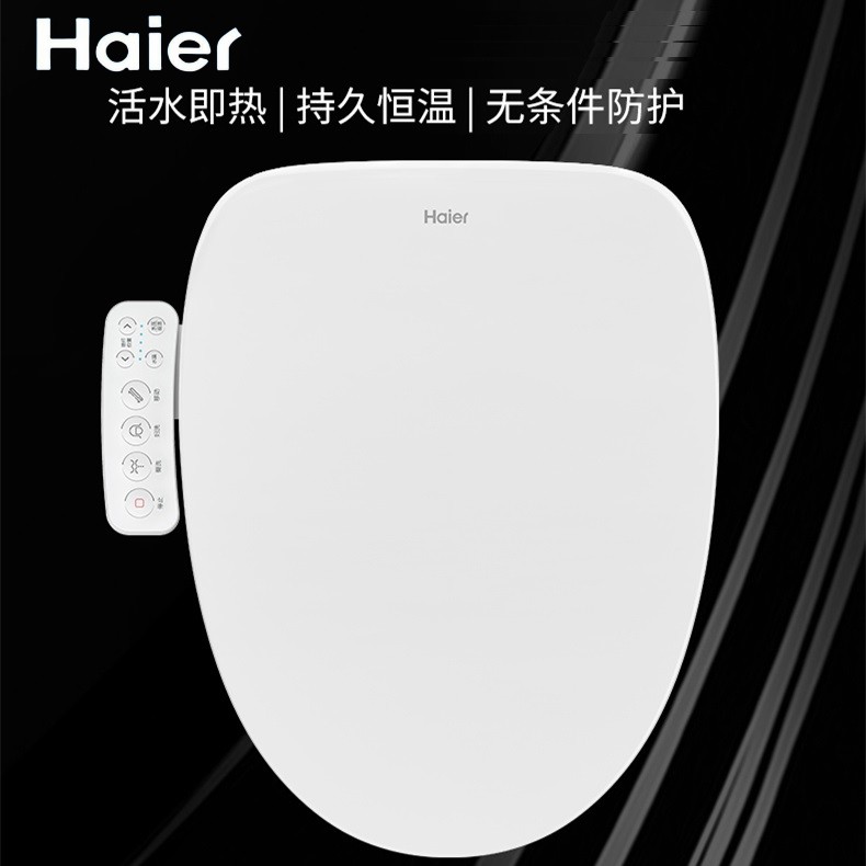 海尔（Haier）智能马桶盖即热式 双效除臭 抗菌 通用型电动坐便器 【基础款X-M02】即热+节能