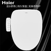 海尔（Haier）智能马桶盖即热式 双效除臭 抗菌 通用型电动坐便器 【基础款X-M02】即热+节能 商品缩略图0