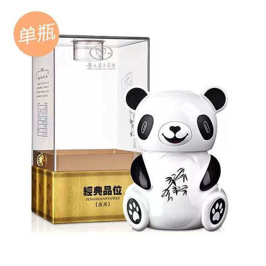 52度茅台经典品味（茜茜） 500ml 纪念酒 限量款 2017年老酒 商品图0