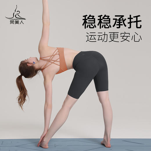 梵美人 F3021R  瑜伽文胸  一体胸垫  云糯柔感 商品图4