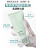 innisfree悦诗风吟洗面奶 绿茶控油保湿洁面 商品缩略图3