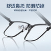 普莱斯光学镜架PJ9087 商务运动款 工作与生活自由切换 塑钢+合金 四色可选 商品缩略图7