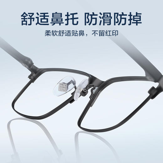 普莱斯光学镜架PJ9087 商务运动款 工作与生活自由切换 塑钢+合金 四色可选 商品图7