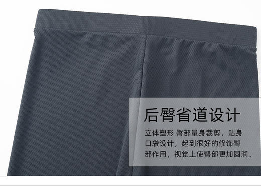 小眼提花打底裤36992 商品图2