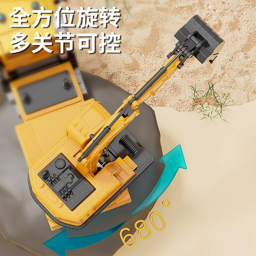 【合金遥控工程车】HONGBAODA遥控合金车工程车/挖掘机/搅拌机 智能遥控 多关节可控 仿真作业 360度转动仿真搅拌桶 可续航40分钟 商品图3