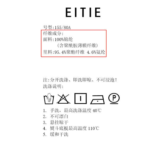 EITIE爱特爱温柔气质紫色V领喇叭袖收腰显瘦蕾丝连衣裙秋季新款C07224 商品图6