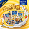 麦斯威尔咖啡香蕉味7条装 商品缩略图1