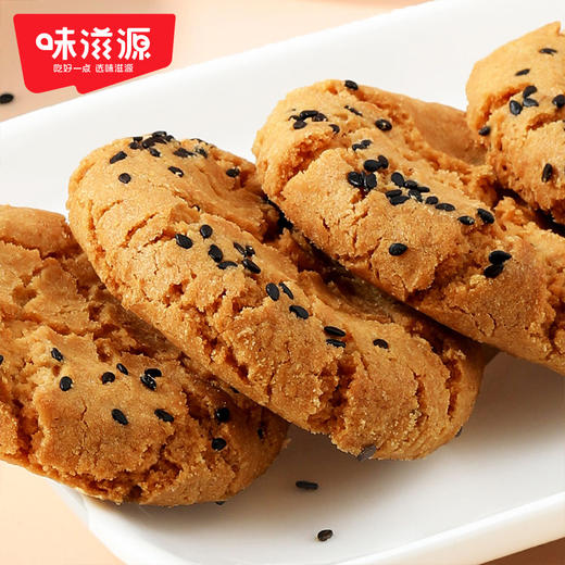 味滋源 黑芝麻桃酥500g老式饼干整箱糕点食品休闲零食独立小包装 【FX】 商品图2