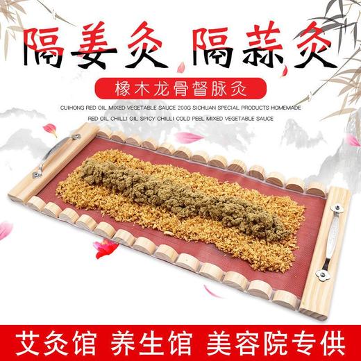 督脉灸背部艾灸盒龙骨灸长蛇灸隔姜灸全身腰腹铺姜家用灸馆专用 商品图1