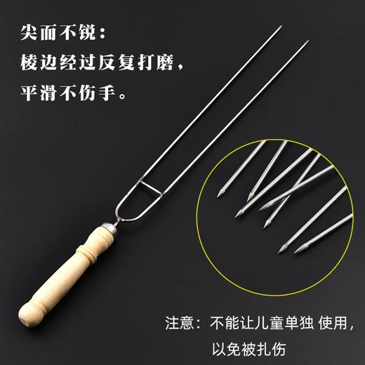 不锈钢木柄烧烤叉鸡翅叉烤肉串铁叉子烤炉架用烧烤签子鸡翅香肠叉 商品图3