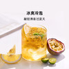 【VC满满】金桔柠檬百香果茶 夏日清爽水果茶 商品缩略图2