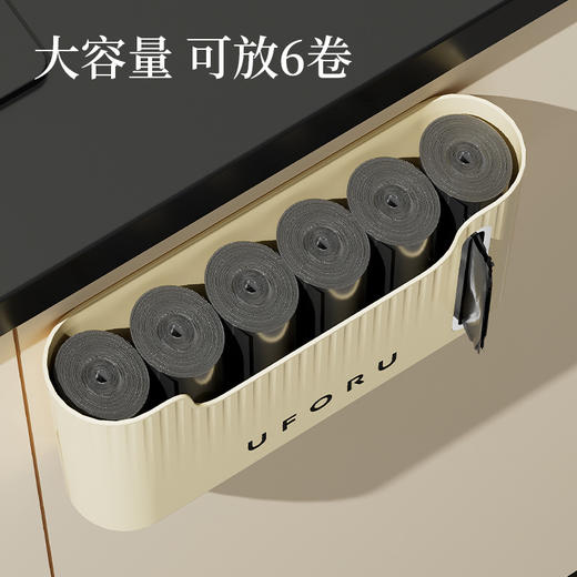 「4色可选！颜值派」厨房垃圾袋收纳塑料袋收纳整理盒壁挂式收集器放置盒免打孔收纳架 商品图3