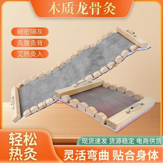 防烫督脉龙骨灸长龙艾灸盒隔姜火龙灸艾灸器具背部脊椎全身艾灸箱 商品图3