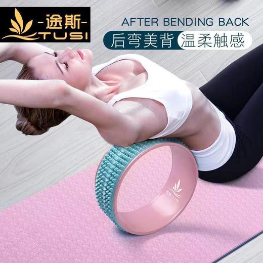 瑜伽轮初学开背美背练腰神器轮收腹瑜伽背部按摩滚轮运动器材瑜伽 商品图8
