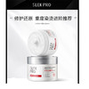 舒蕾水光沁润护发蛋白霜300ml 商品缩略图0