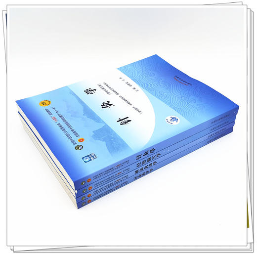 套装4本 针灸学+经络腧穴学+针灸治疗学+刺法灸法学 新世纪第五5版 十四五规划教材 本科第十一版 书籍 中国中医药出版社 商品图4