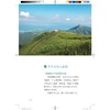 海昏侯墓室谜团 商品缩略图2