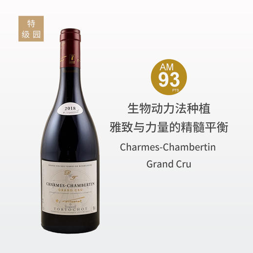 【夏姆香贝单特级园代表作】多尔修庄园夏姆香贝单特级园干红2018 商品图0