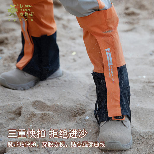 力丼田儿童户外辅助系统 沙漠徒步登山 男女便携式护腿鞋套 防水防沙防雪 商品图1