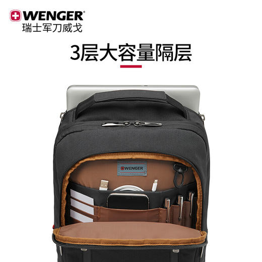 威戈Wenger商务双肩包可扩展16英寸笔记本电脑防泼水超大容量 商品图4