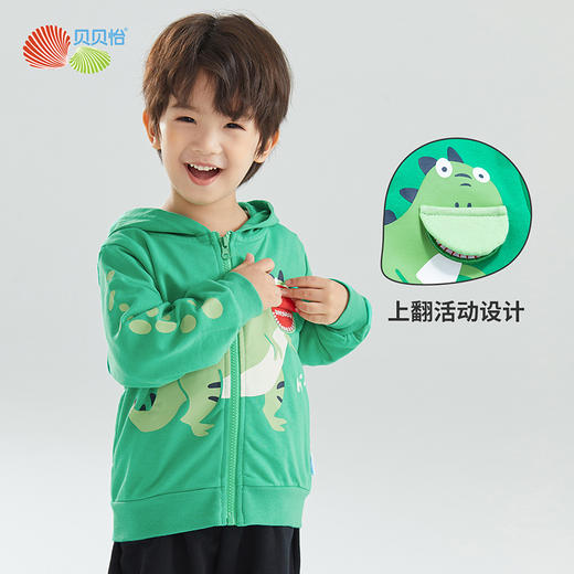 贝贝怡童装男童连帽外套新款宝宝秋装儿童衣服恐龙上衣童装休闲服223S3101 商品图3