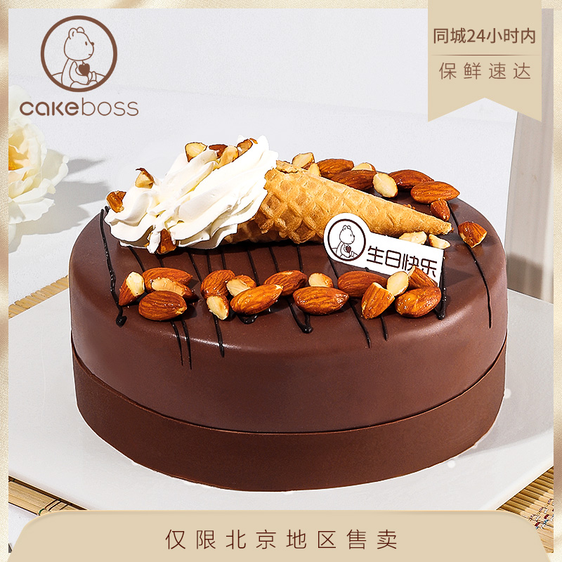 夏日巧巧 巴旦木 香草冰淇淋蛋糕