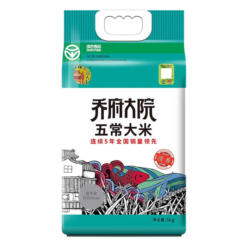 乔府大院 五常大米 稻花香2号 淡香型5kg