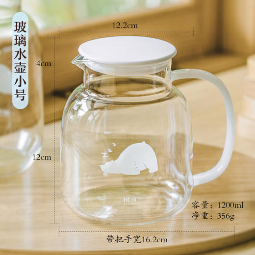 树可小白熊玻璃冷水壶家用凉水冰箱大容量水壶冷泡茶壶耐高温扎壶 商品图1